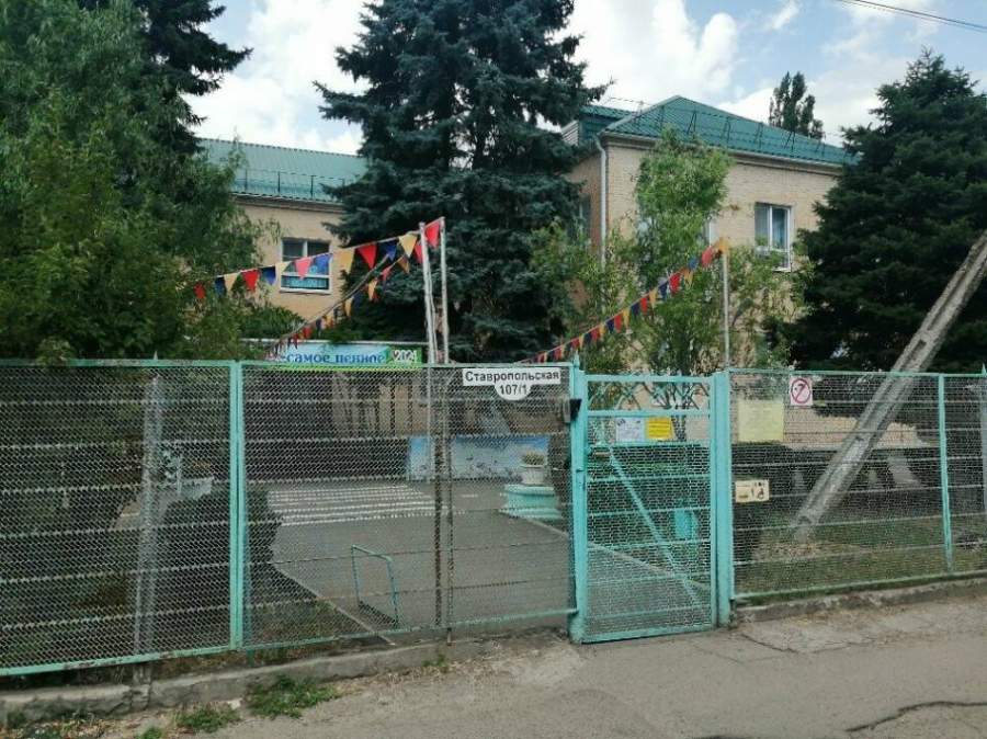 слайд