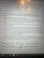 Родичкина Елена, изображение к комментарию.