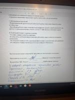 Родичкина Елена, изображение к комментарию.