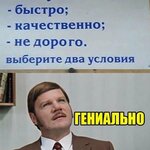 Тимофей Масаев