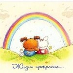 Анна