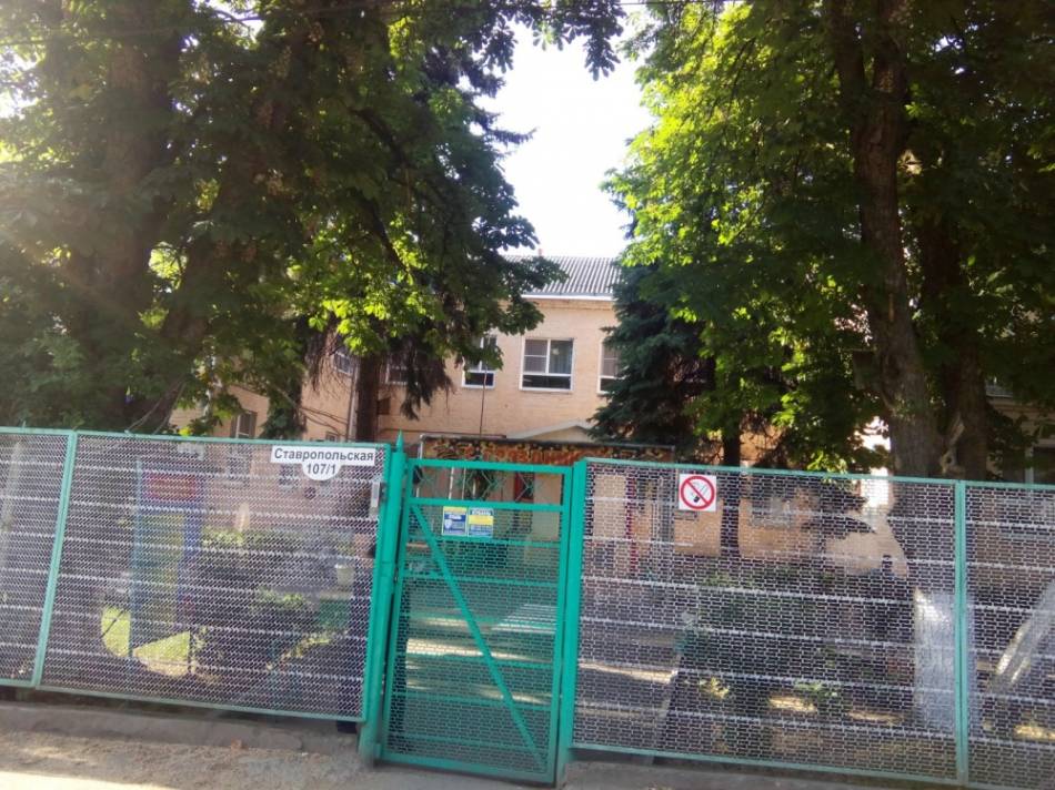 слайд