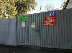 Фотография Детский сад № 26 1