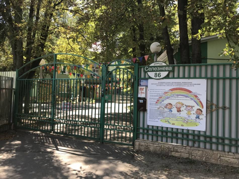 слайд