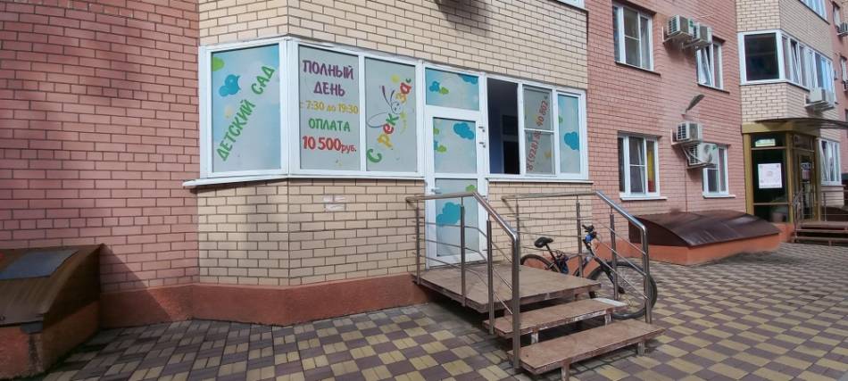 слайд