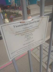Фотография Центр-детский сад № 204 Стрекоза 3
