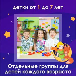 Фотография Маленький Принц 5