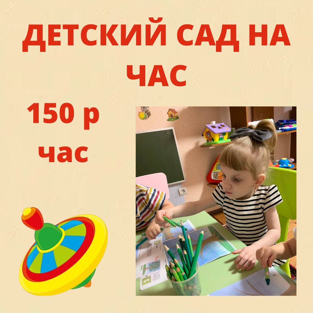 слайд