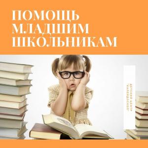 Фотография КАЛЕЙДОСКОП, Детский центр.(ПРОДЛЕНКА) 1