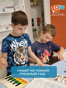 Фотография Школа скорочтения и развития интеллекта Iq007 5