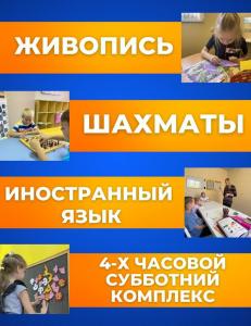 Фотография Умка 2