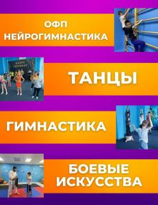 Фотография Умка 4