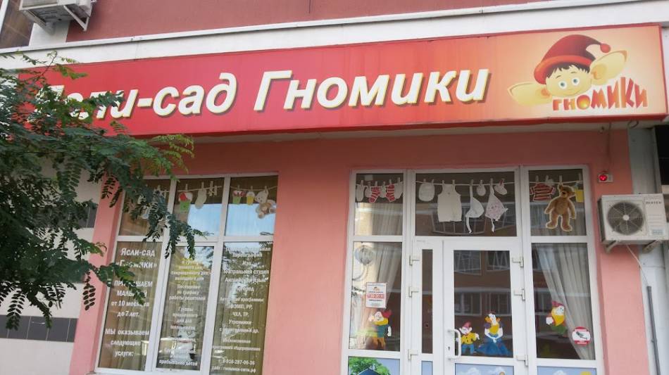 слайд