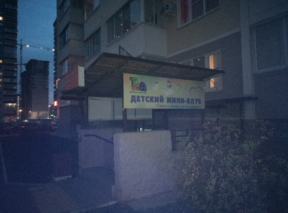 слайд