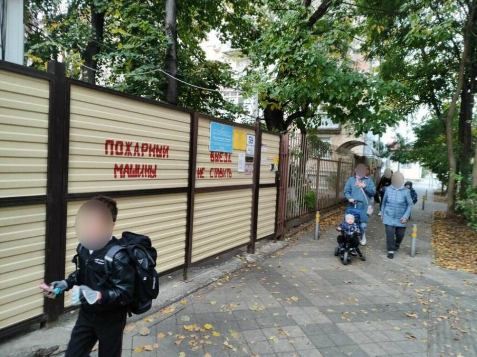 слайд