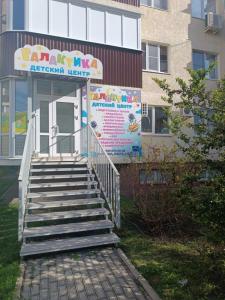 Фотография Галактика 5