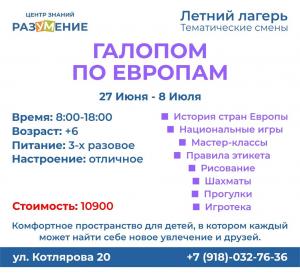 Фотография Разумение 3