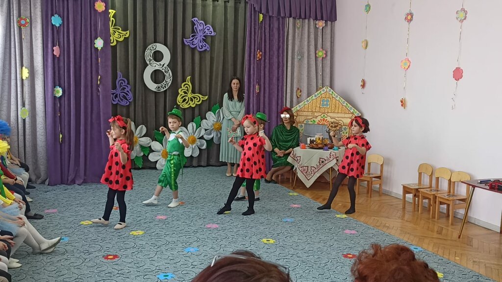 слайд
