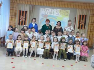 Фотография Ромашка, детский сад №14 0