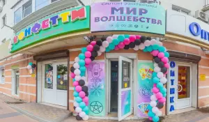 Фотография МБДОУ детский сад общеразвивающего вида № 55 Звонкие голоса 2