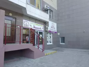 Фотография Мама и Я 5