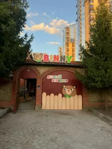 Фотография Binny Native Place 0