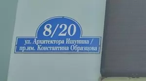 Фотография Bambika Club 2