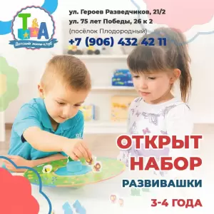 Фотография Т&A 5