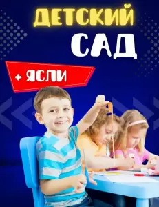 Фотография Умка 1