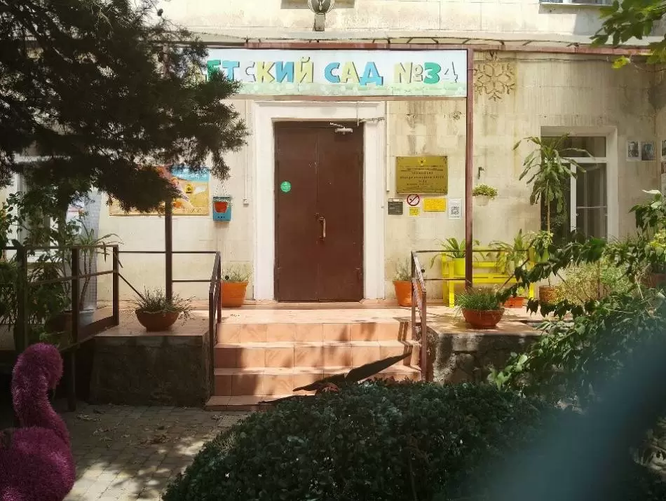 слайд